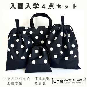 �������w 4�_�Z�b�g�^�u���b�N�|���J�h�b�g�i���b�X���o�b�O�E�̑����܁E�㗚���܁E���H�܁j���{�� �ʉ� �ʊw �c�t�� ���w�Z �V���v�� ������� ��v �����g����