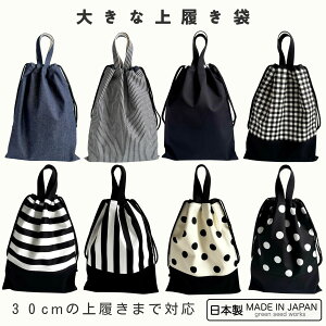 y{z傫ȏ㗚܁i28cmΉj^ʉ ʊw ct ۈ牀 wZ^Vv  v^wNElΉ^g C