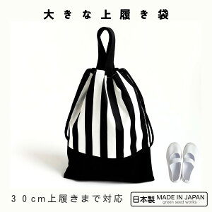 y{z傫ȏ㗚܁i28cmΉj^XgCv^ʉ ʊw ct ۈ牀 wZ^Vv  v^wNElΉ^g C