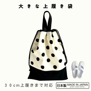 y{z傫ȏ㗚܁i28cmΉj^~L[|Jhbg^ʉ ʊw ct ۈ牀 wZ^Vv  v^wNElΉ^g C