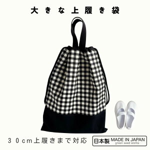 y{z傫ȏ㗚܁i28cmΉj^MK`FbN^ʉ ʊw ct ۈ牀 wZ^Vv  v^wNElΉ^g C