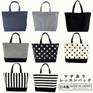 �y���{���z�}�`���� ���b�X���o�b�O�i�傫�߁j�^�ʉ� �ʊw �c�t�� ���w�Z�^��� �X�N�[���o�b�O�^�V���v�� ������� ��v