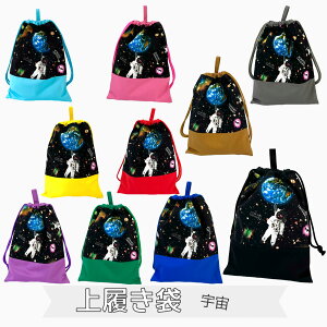 㗚܂̒Pi̔yJt@F@FsmzK@@XN[@В@̈@㗚@C@wZ@ۈ牀@ct@Zbg@wZbg@̎q@j̎q@ʉ@