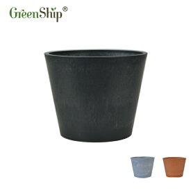 Greenship 植木鉢 プランター ガーデンニング おしゃれ 軽量 屋内 屋外 環境にやさしい プラスチック 観葉植物 多機能植木鉢 園芸用品 石材のような質感 受け皿別売 10号 3年保証 全品送料無料（北海道・沖縄・離島除く）