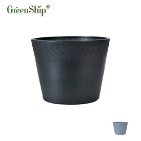 【Greenship】全品送料無料（北海道・沖縄・離島除く） 植木鉢 プランター ガーデンニング おしゃれ 軽量 屋内 屋外 環境にやさしい プラスチック マット 観葉植物 多機能植木鉢 園芸用品 受け皿別売 10号 3年保証
