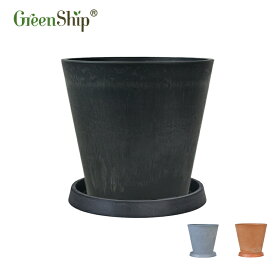 【Greenship】全品送料無料（北海道・沖縄・離島除く） 植木鉢 プランター ガーデンニング おしゃれ 軽量 屋内 屋外 環境にやさしい プラスチック 観葉植物 多機能植木鉢 園芸用品 石材のような質感 受け皿付き 12号 3年保証