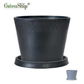 【Greenship】全品送料無料（北海道・沖縄・離島除く） 植木鉢 プランター ガーデンニング おしゃれ 軽量 屋内 屋外 環境にやさしい プラスチック 観葉植物 多機能植木鉢 園芸用品 受け皿付き 10号 3年保証