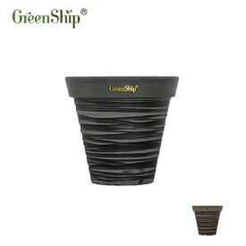 Greenship 植木鉢 プランター ガーデンニング おしゃれ 軽量 屋内 屋外 環境にやさしい プラスチック 観葉植物 多機能植木鉢 園芸用品 多肉植物 横縞の彫模様 4号 3年保証 全品送料無料（北海道・沖縄・離島除く）