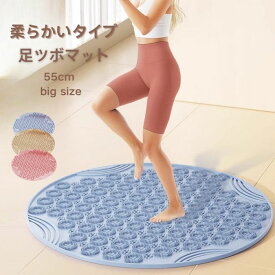 足ツボマット 指圧ボードマット スロージョギングマット足つぼ 55cm 痛くない 足ツボ押し ダイエット 効果 足のむくみ ピンク 解消 4000突起 マッサージマット フットマッサージマット 足裏マッサージ 足踏み ツボ押しマット マッサージマット 疲労軽減 ジョギング