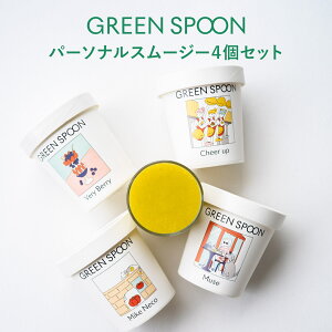 スムージー ギフトの人気商品 通販 価格比較 価格 Com