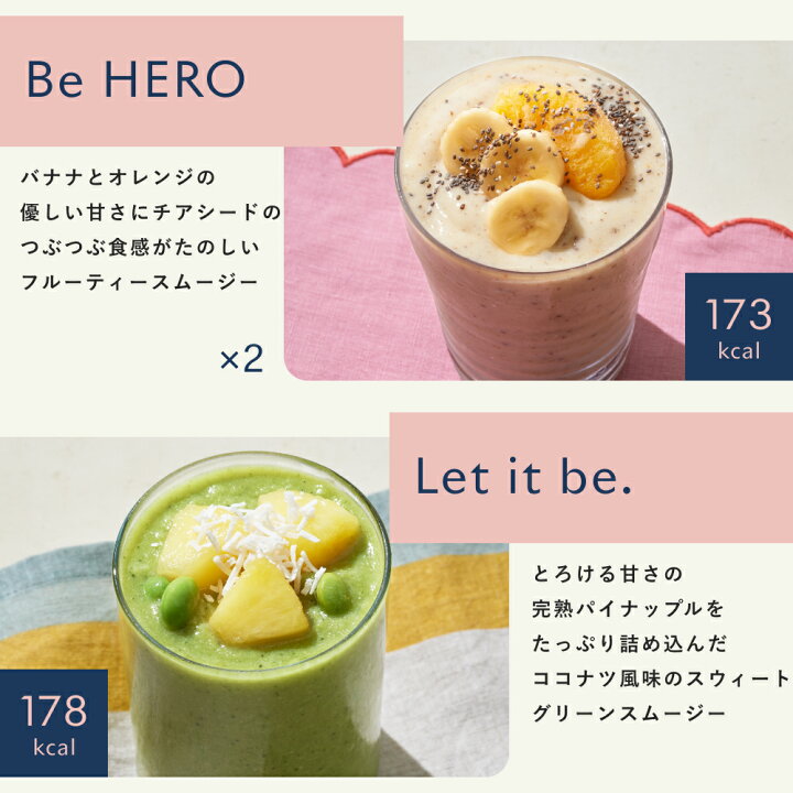 楽天市場 フルーツと野菜の贅沢スムージー 8食 グリーンスプーン フルーツ 野菜 スーパーフード ダイエット 置き換え Green Spoon 無添加 合成甘味料不使用 満腹感 冷凍食品 グリーンスムージー ギフト 時短 出産内祝 出産祝 送料無料 Green Spoon公式 楽天市場店