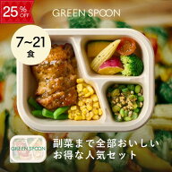 【最大25%OFF -9/11 1:59マデ】DELI BENTO 冷凍弁当 ご飯付き おにぎり 人気セット 宅配食 楽天1位 グリ…