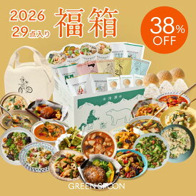 【38%OFF -1/16 1:59で販売終了】福箱 福袋 29点セット スープジャー+ 保冷バッグ付 グリーンスプーン おかず サラダ スープ 低糖質パン ヘルシー ダイエット 健康 低カロリー 低糖質 置き換え レンジ5分 ランチ 在宅 夕食 夜食 冷凍食品 惣菜 送料無料