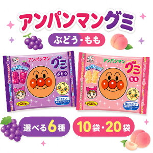 �A���p���}���O�~ �Ԃǂ��E���� �I�ׂ�6�o���G�[�V���� �t�W�� FUJIYA �ʏ`30%���� �O�~ ���َq �q�� ����� �܂Ƃߔ��� 10�� 20��