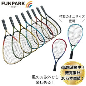 ミニモデル登場！【風の中で出来る！】アウトドアバドミントン 外遊び 公園遊び キャンプ遊び スピードバドミントン ラケット プレゼント キャンプ シャトル付き タルボットトロ タルボット ラケット2本 シャトルセット