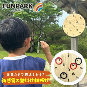 365oבΉ [ FUN PARK zbP[O Ǌ|֓ Hookey Ring 72156 Lv AEghA CeA Lv15I