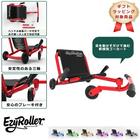 楽天市場 子供 外遊び おもちゃ 乗り物の通販