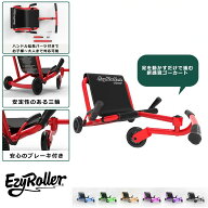 365日出荷対応 即納 ZIP放送 TVで話題！EzyRoller イージーローラー クラシック Classic ハンドブレーキ…