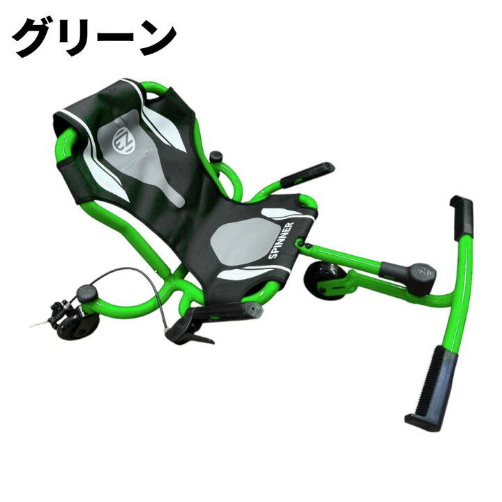 楽天市場】EzyRoller イージーローラー スピナー Spinner Newモデル 4 