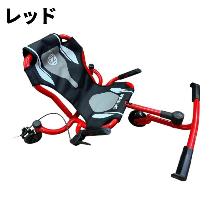 楽天市場】EzyRoller イージーローラー スピナー Spinner Newモデル 4 