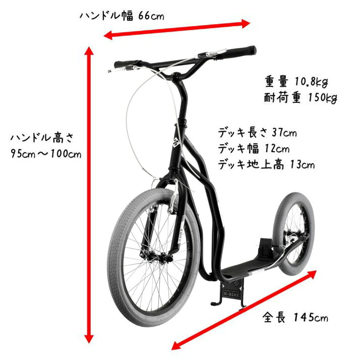 楽天市場】【streetsurfing】キックボード キックスクーター キック 