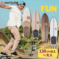 Street Surfing ストリートサーフィン スイングボード 36インチ 安定感が爽快感 コンプリート 3輪 子供 …