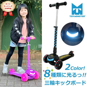 キックボード 女の子の人気商品 通販 価格比較 価格 Com