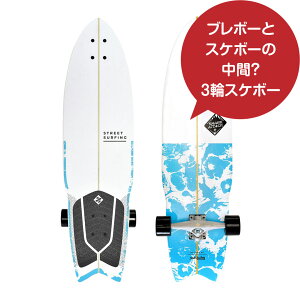 スケートボード 子供 スケボー コンプリートの人気商品 通販 価格比較 価格 Com