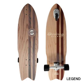 Street Surfing ストリートサーフィン スイングボード 36インチ 安定感が爽快感 コンプリート 3輪 子供 初心者 キッズ 大人 メンズ レディース クルーザー 4カラー ナチュラルカラー 公園15選
