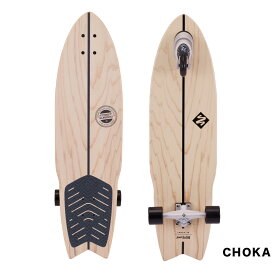 Street Surfing ストリートサーフィン スイングボード 36インチ 安定感が爽快感 コンプリート 3輪 子供 初心者 キッズ 大人 メンズ レディース クルーザー 4カラー ナチュラルカラー 公園15選