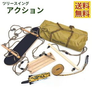 S̓{uh! Slack Tool XbNc[ 󒆃uR c[XCO ANV XbNC & ؐuR & XP[g{[h̃uR & L[o[ ŃuR  L