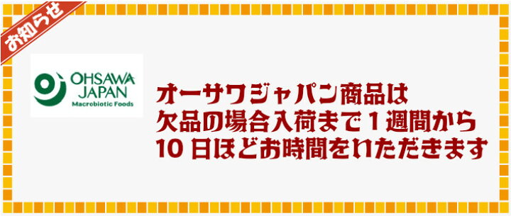 1627円 正規取扱店 オーサワジャパン オーサワの全粒粉入りパンケーキミックス 400g 8個セット