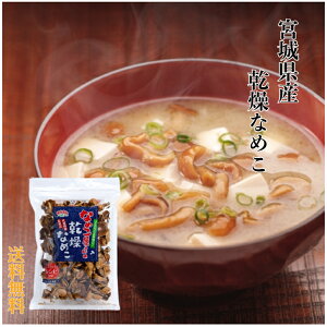 Ȃ߂̊Ȃ߂ 25g / y Z!  ̂ Y Ȃ߂ iR LmR yY Iׂ lC {錧Y y 邾 ȒP LmR Ȃ߂` ̂` Ȃ߂ 