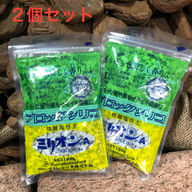 2個セット ブロックシリコ ミリオンA 100g 珪酸塩白土 送料無料 お買い得ゆうパケットで発送　ハイドロカルチャー