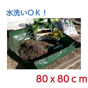 35OFF! veBOV[g EGB-15 K[fjOɍœKȃV[gi_[NO[j80cm×80cm(tbNߑOTCY)@| Ȃ Aւ 񂹐A ɕ~ K[fjOV[g x