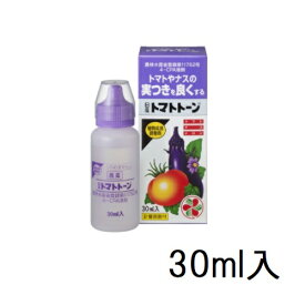 トマトやナスの実つきを良くする トマトトーン 30ml入 住友化学園芸 ガーデニング