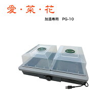 楽天市場】昭和精機 愛菜花 pg－10の通販