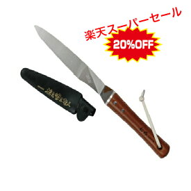 【楽天スーパーSALE 20%OFF】【送料無料】ステンレス製　植え替え名人S　350 カバー付き 観葉植物の鉢の植え替え 移植作業 株分け 根さばき