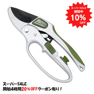 園芸用はさみ ガーデニングばさみの人気商品 通販 価格比較 価格 Com