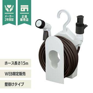 yLINEo^200~OFFz ^JM RpNg[ 10m / 15m uE z[X[ R110BR R115BR y Uz[X | K[f K[fjO U T    | z[X ƒ؉ x_