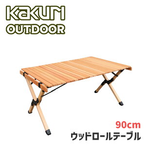 yX[p[SALEIz Ebh[ e[u 90cm PCT-366 y Lv AEghA W[ K[f x_ oRj[ t@j`[ VR KAKURI z