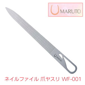 }g lCt@C ܃X WF-001 y [  蕨  v[g tbg tbgPA lCPA lCXg lCjbp[ p ܐ؂ X   }gJ