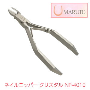 �}���g �l�C���j�b�p�[ �N���X�^�� NP-4010 �y �������� ���������� ���蕨 ���� �v���[���g �t�b�g�P�A �l�C���P�A �l�C���X�g �l�C�� �j�b�p�[ ���p �ܐ؂� ���� ��� �}���g���J��H�쏊 MARU