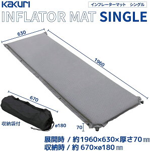 yLINEo^200~OFFz Ct[^[}bg VO [ܕt 196×63cm 7cm y eg Ԓ }bg NbV Lv AEghA W[ \Lv K KAKURI z