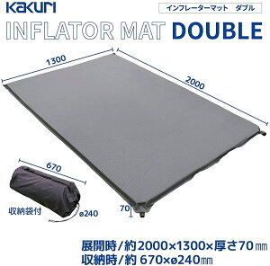 yLINEo^200~OFFz Ct[^[}bg _u [ܕt 200×130cm 7cm y eg Ԓ }bg NbV Lv AEghA W[ \Lv K KAKURI z