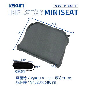 yLINEo^200~OFFz KAKURI Ct[^[ ~jV[g [ܕt 410×310mm 50mm y  eg Ԓ }bg NbV Lv AEghA W[ \Lv sNjbN 