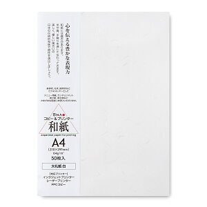 yLINEo^200~OFFz 咼 玆  A4 50 206040401 y [ Rs[ v^[ p  j[  ҏ A Ȏ\ 莆 ^[ rWlX _  a a 畿 ONA
