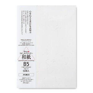 yLINEo^200~OFFz 咼 玆  B5 50 206030401 y [ Rs[ v^[ p  j[  ҏ A Ȏ\ 莆 ^[ rWlX _  a a 畿 ONA