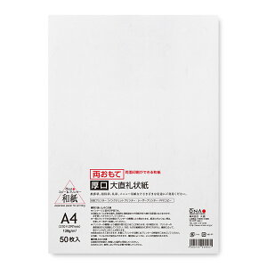 yLINEo^200~OFFz 咼 咼   A4 50 206020004 y [ Rs[ v^[ p  j[  ҏ A Ȏ\ 莆 ^[ rWlX _  a