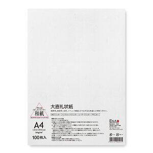 yLINEo^200~OFFz 咼 咼 A4 100 205003003 y [ Rs[ v^[ p  j[  ҏ A Ȏ\ 莆 ^[ rWlX _  a a 畿 